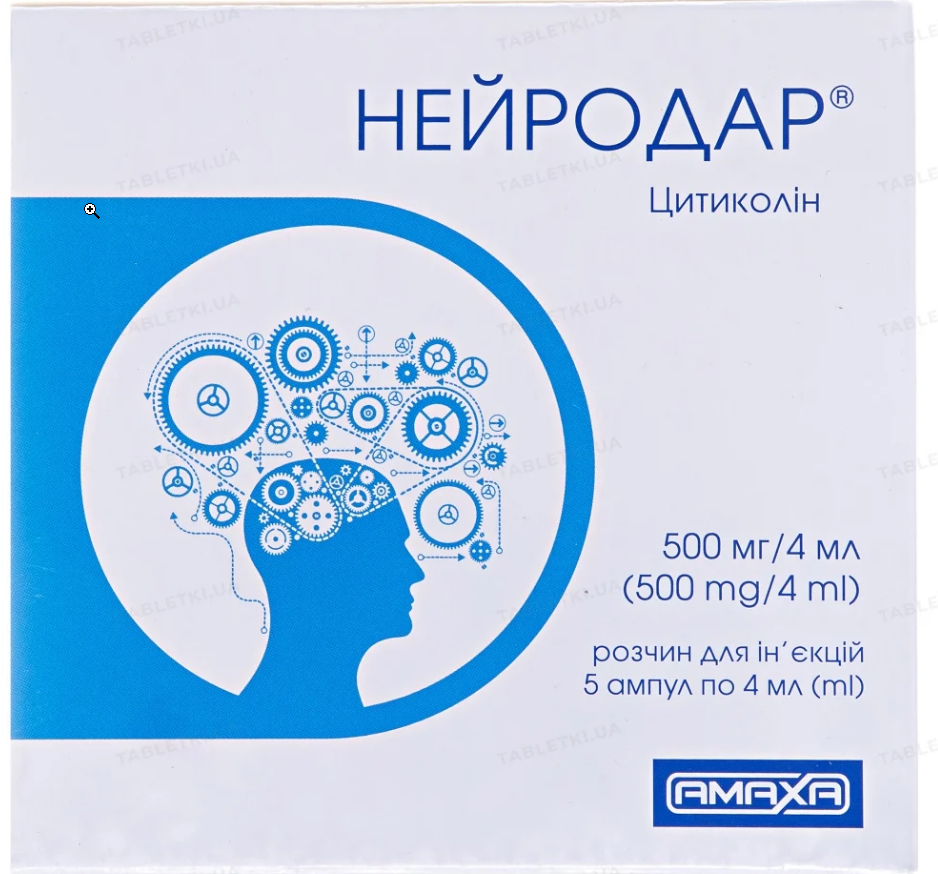 Нейродар 500 мг/4 мл №5